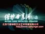 千影神韵影视-专业的视频服务