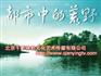 企业专题片拍摄制作