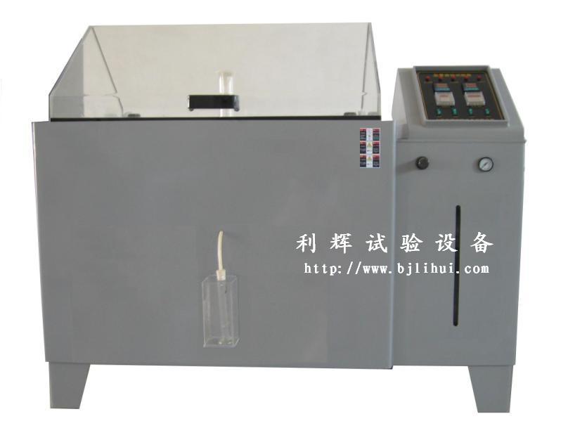 YWX/Q-750盐雾试验箱  盐雾试验机  盐雾试验仪器  盐雾试验设备