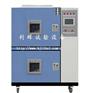 WDCJ-340两箱式温度冲击试验箱