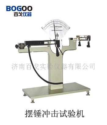 抗摆锤冲击仪  薄膜抗摆锤冲击试  摆锤冲击试验机