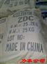供应促进剂ZDC