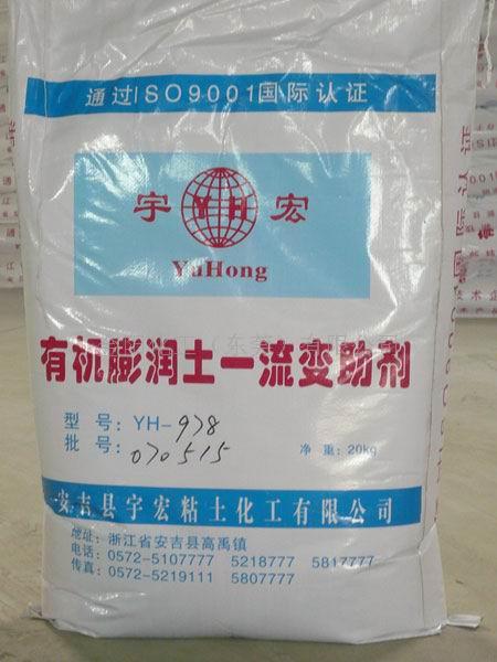 广东东莞供应膨润土  东莞 供应