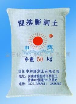 广东东莞供应膨润土  东莞 供应