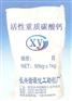 供应广东东莞供应重质碳酸钙（厂家直销）