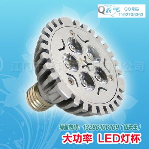 嘉利艺大功率LED灯杯  LED射灯  PAR灯  E27射灯