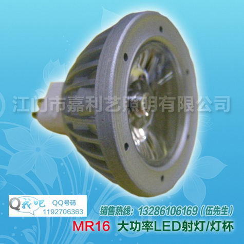 大功率LED射灯/LED灯杯(MR16,1W)  小功率射灯  大功率射灯