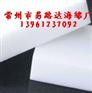 清洁海绵 吸水海绵 隔音海绵