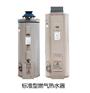 恒热热水器商用恒热燃气热水器
