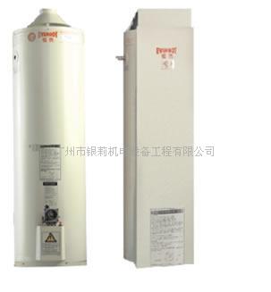恒热热水器商用恒热燃气热水器  恒热商用热水器