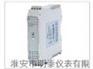 通用型智能温度变送器