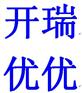奇瑞开瑞优优优雅优胜优派优翼微型面包车专用防盗器