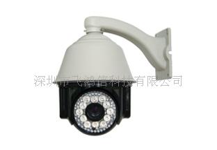 FS-UR800红外高速球，红外恒速球  智能红外球