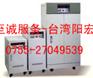 10KVA变频电源 10KW变频电源