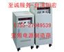 20KVA变频电源 20KW变频电源
