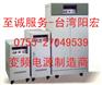 30KVA变频电源 30KW变频电源