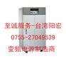 供应75KVA变频电源 75KW变频电源
