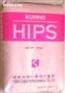 聚苯乙稀HIPS