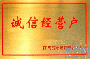 石脑油,航空煤油，硫醇，甲醇