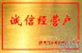 石脑油,航空煤油，硫醇，甲醇