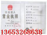 津大坩埚厂