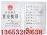 津大坩埚厂