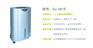 供应浙江金华家用除湿器|除湿机|抽湿机|除湿器