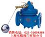 阀门 进口阀门 上海阀门 100X型浮球阀
