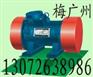 LZF+BLF+BZF+ZFB+TZF仓壁振动器|ZW振打器