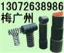 减震弹簧(复合簧 橡胶簧) 复合弹簧 橡胶弹簧 钢簧