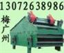 脱水筛|脱水振动筛|煤泥脱水筛|精煤煤泥脱水振动筛