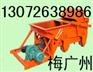 给料机产品推荐-K系列往复式给料机(往复式给煤机)
