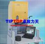 供应CONTROLS旋转压实机（研究型）