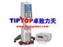 供应旋转粘度计/旋转粘度仪