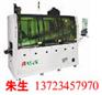 供应迈瑞MS-350系列无铅波峰焊-迈瑞
