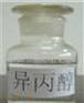 供应异丙醇