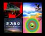 供应北京专题片片头动画特效包装公司