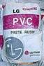 供应进口塑料原料,通用塑料,PVC聚氯乙稀