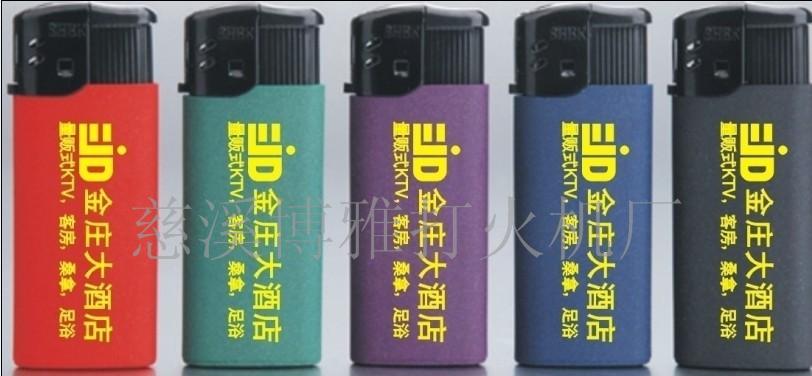 广告打火机  一次性广告打火机  印字打火机