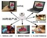 网络摄像机 一体化摄像机 带云台红外CMOS/CCD网络摄象