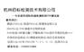 供应无卤测试|无卤报告|卤素检测