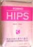 供应聚苯乙稀HIPS