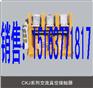 供应CKJ5系列真空交流接触器