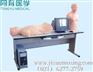 供应智能化心肺检查、腹部检查综合训练实验系统
