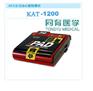 供应 AED全自动心脏除颤仪