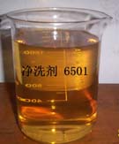 河南净洗剂6501  河南6501  郑州6501