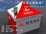 供应广告帐篷,长沙广告帐篷,销售广告帐篷-长沙天霸帐篷有限公