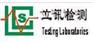 供应鼠标键盘电脑SASO认证