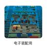 供应三防漆，线路板防潮漆、南通三防漆