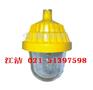 供应BFC6201 防爆平台灯 BFC6180